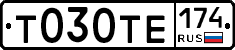 Т030ТЕ174 - 