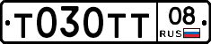 Т030ТТ08 - 