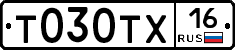 Т030ТХ16 - 