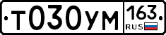 Т030УМ163 - 