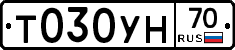 Т030УН70 - 