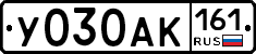 У030АК161 - 
