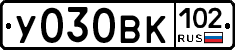 У030ВК102 - 