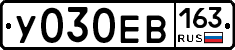 У030ЕВ163 - 