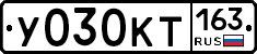 У030КТ163 - 