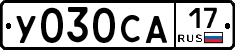 У030СА17 - 