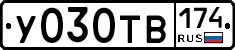 У030ТВ174 - 