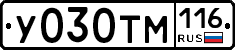 У030ТМ116 - 