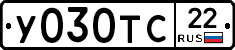 У030ТС22 - 