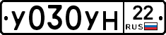 У030УН22 - 