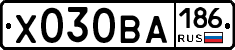 Х030ВА186 - 