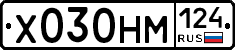 Х030НМ124 - 