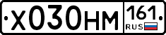 Х030НМ161 - 
