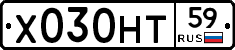 Х030НТ59 - 