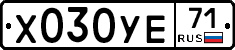 Х030УЕ71 - 