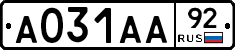 А031АА92 - 