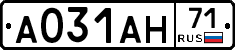 А031АН71 - 