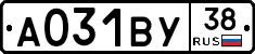 А031ВУ38 - 