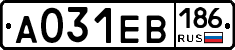 А031ЕВ186 - 
