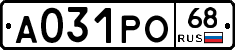 А031РО68 - 