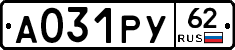 А031РУ62 - 