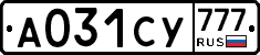 А031СУ777 - 