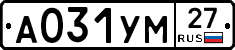 А031УМ27 - 