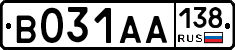В031АА138 - 