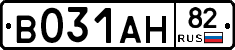 В031АН82 - 