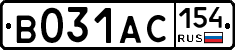 В031АС154 - 