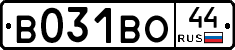 В031ВО44 - 