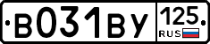 В031ВУ125 - 