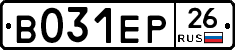В031ЕР26 - 