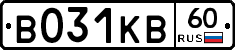 В031КВ60 - 