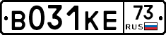 В031КЕ73 - 