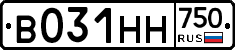 В031НН750 - 