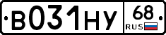 В031НУ68 - 
