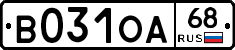 В031ОА68 - 