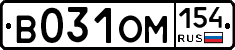 В031ОМ154 - 