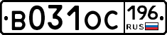 В031ОС196 - 