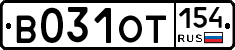 В031ОТ154 - 