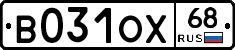 В031ОХ68 - 