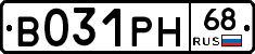 В031РН68 - 