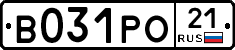 В031РО21 - 