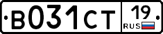 В031СТ19 - 