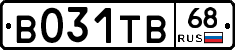 В031ТВ68 - 