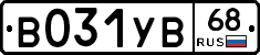 В031УВ68 - 