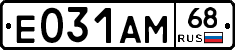 Е031АМ68 - 
