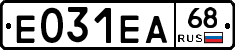 Е031ЕА68 - 