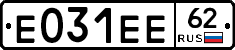 Е031ЕЕ62 - 
